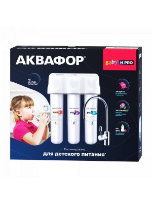 АКВАФОР Baby H Pro фото 5
