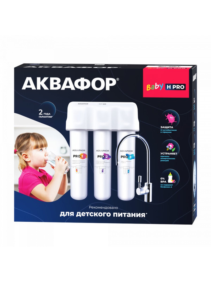 АКВАФОР Baby H Pro фото 5