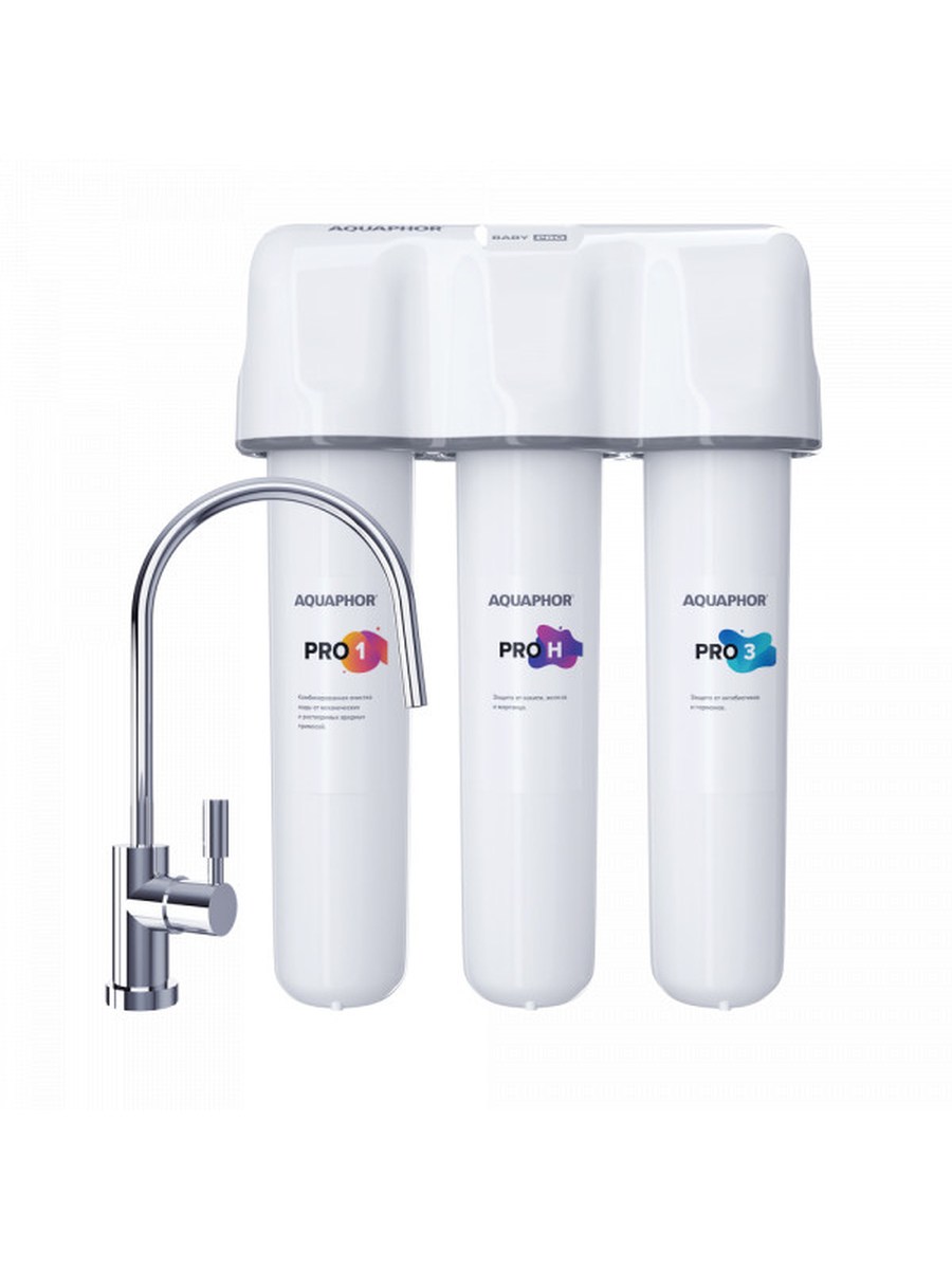 Фильтр АКВАФОР Baby H Pro для очистки воды
